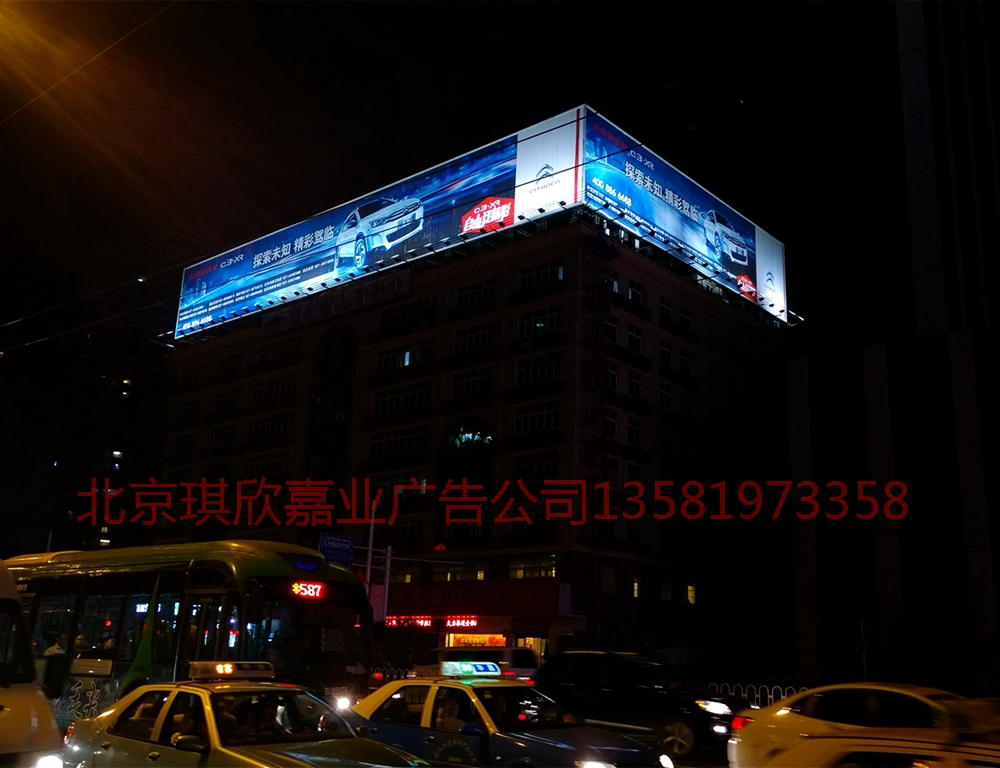 楼体灯箱
